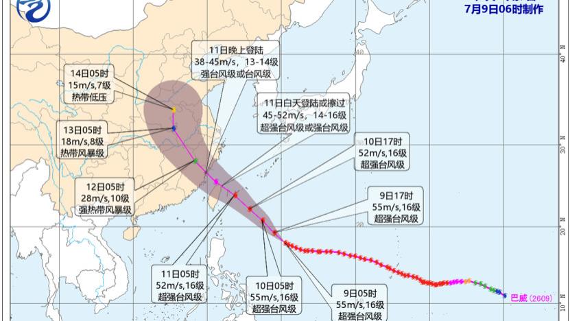 超强台风"巴威"直指台闽浙，广东发防台指令：深圳以东海域9日18时前渔船全部回港