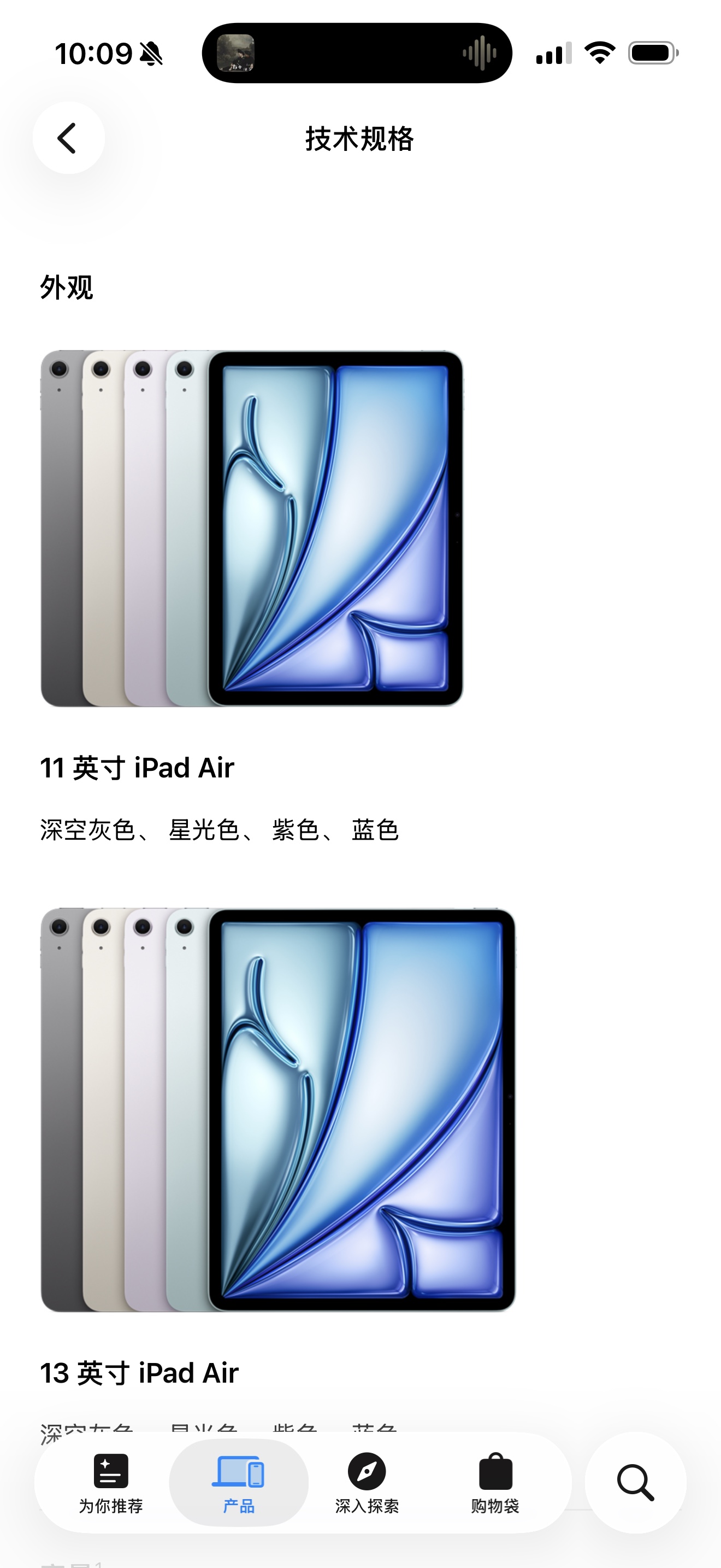 别盼Air高刷了，十年都没戏！2026款iPad Air发布了，死磕60Hz！库