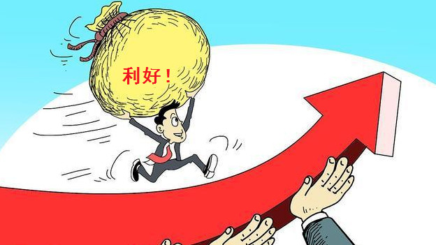 A股，缩量上涨！