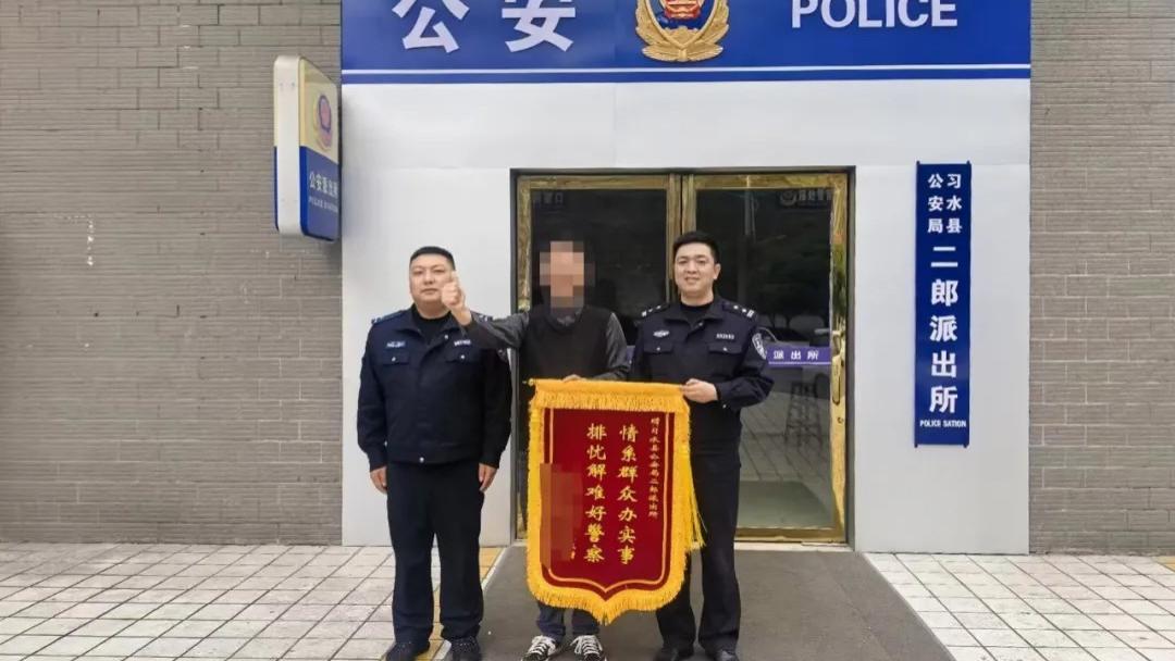 面面锦旗，满满赞誉～