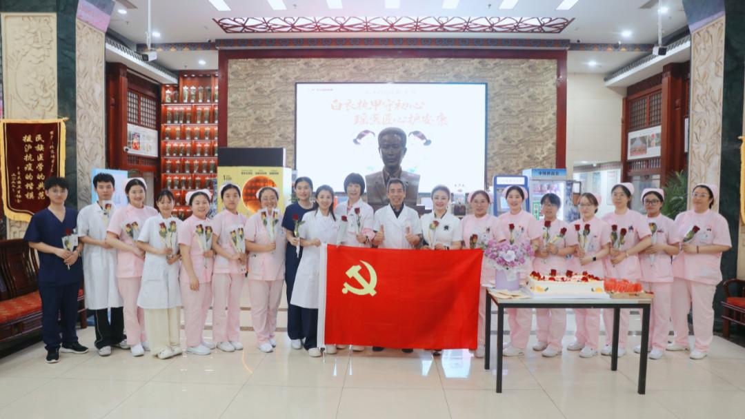 北京瑶医医院庆祝5·12国际护士节