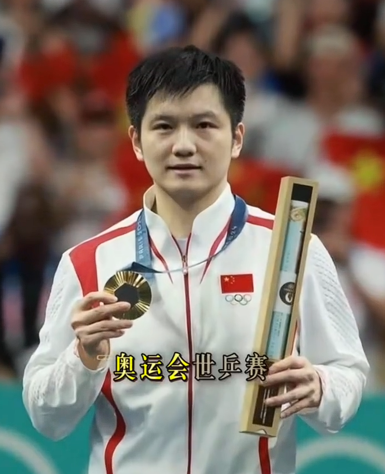 樊振东上海乒乓新时代顶梁柱，他是乒坛顶尖超级全满贯，集齐奥运、世乒赛、世界杯、W