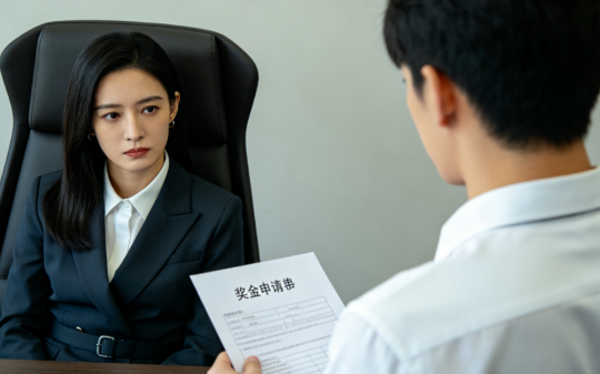 女总裁连着四次降我工资，我：我连房租都要交不起了，到时候就搬去您那儿住！她：得先去民政局把结婚证领了