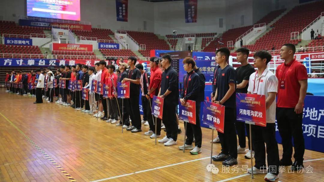 拳力集结竞巅峰 勇者逐梦耀乐清——“百宸电气杯”2026年全国男子拳击锦标赛在浙江乐清隆重开幕