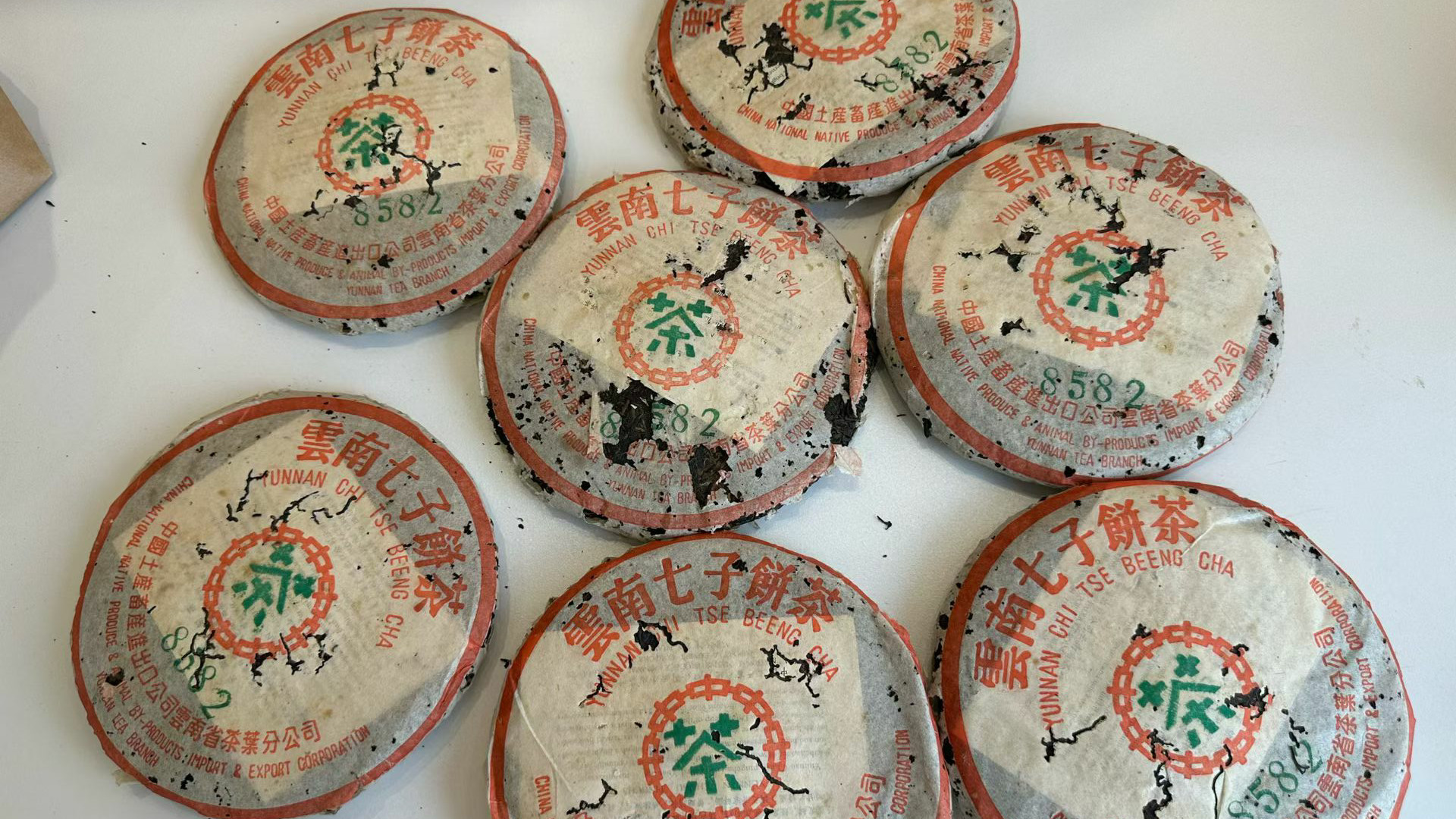 2003年101批8582，中茶绿印版面，改制前的精品8582