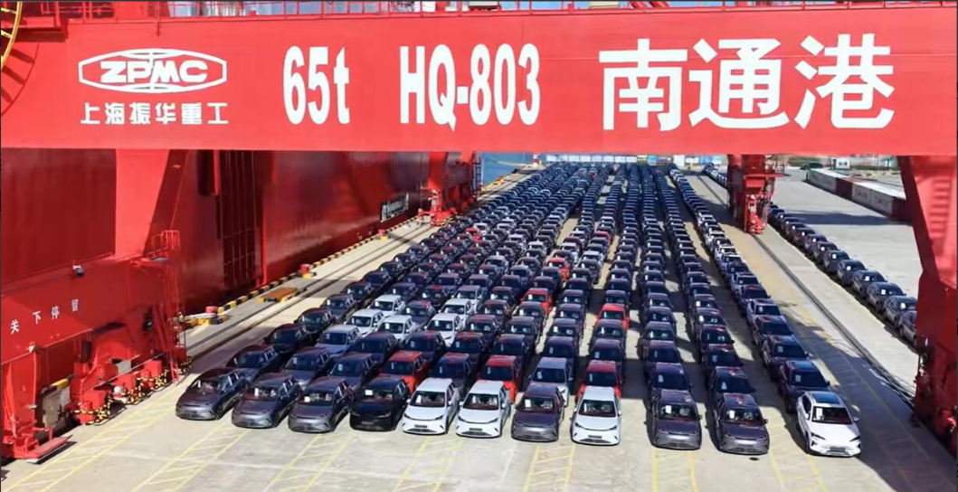 南通通州湾新出海口也开始出口整车了！近日吕四起步港区码头一次性出口比亚迪新能源车
