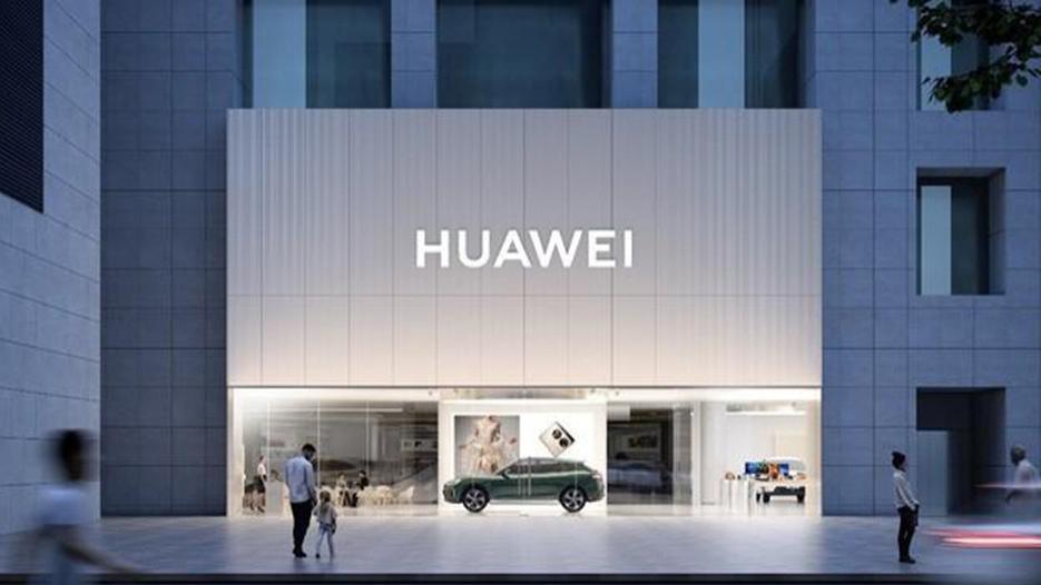 华为新品官宣：6天超长续航，现已开售