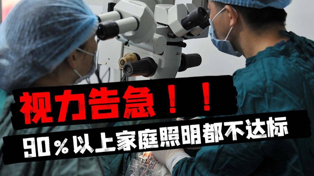 护眼大路灯排名前十的品牌有哪些？揭秘落地护眼大路灯的十大品牌