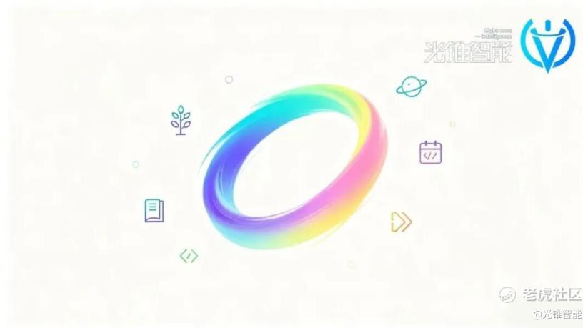 蚂蚁灵光圈，补上了AI生成应用的最后一块拼图