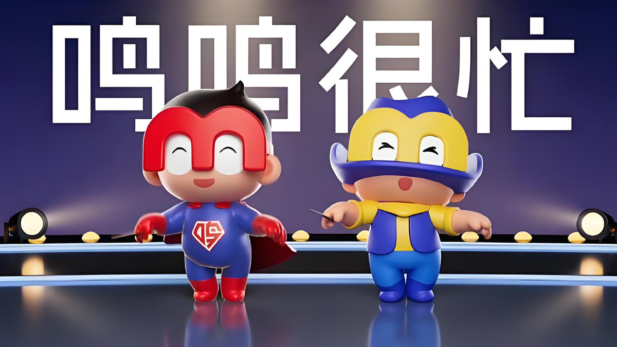 鸣鸣很忙港股敲钟，市值近千亿，为2026年消费IPO开了好头