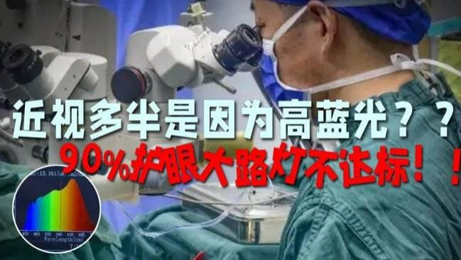 护眼大路灯什么品牌好用点？高品质的护眼大路灯排行榜前十名品牌