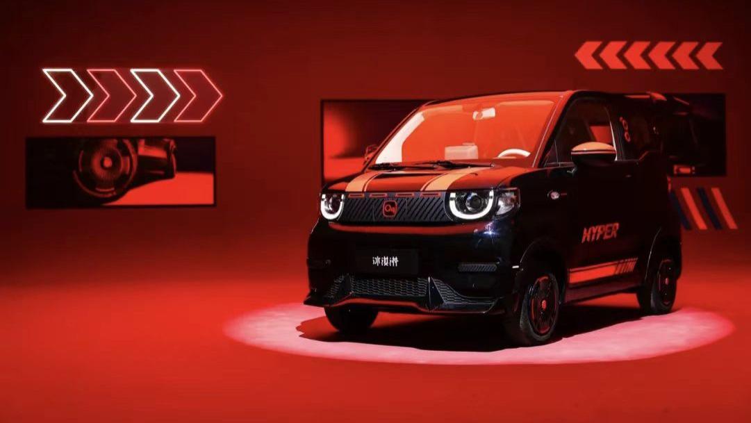 26款全新奇瑞冰淇淋上市，3.4万元起高定小车开回家