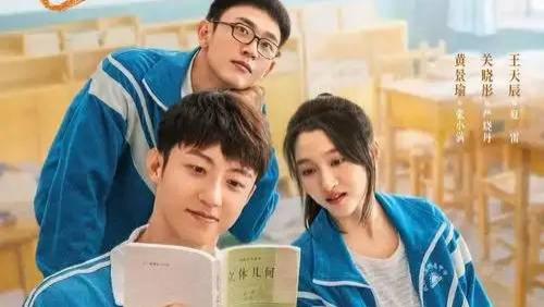 黄景瑜、关晓彤《岁月有情时》，青梅竹马却奈何命运捉弄