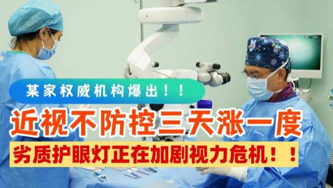 儿童护眼大路灯哪个牌子好用？盘点护眼效果好的大路灯，健康护眼