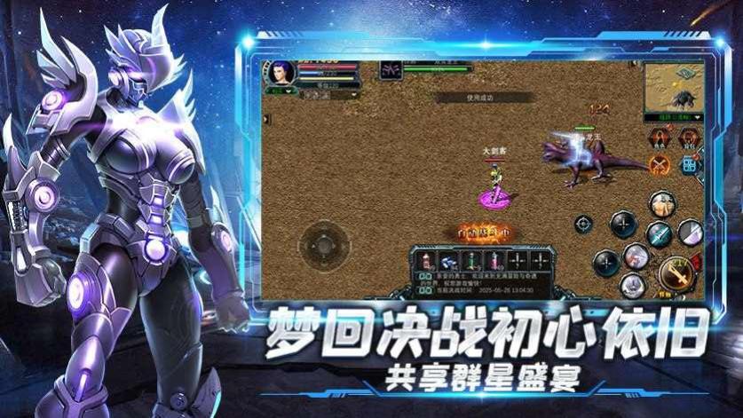 《决战破晓》新手冲级与幻石养成攻略