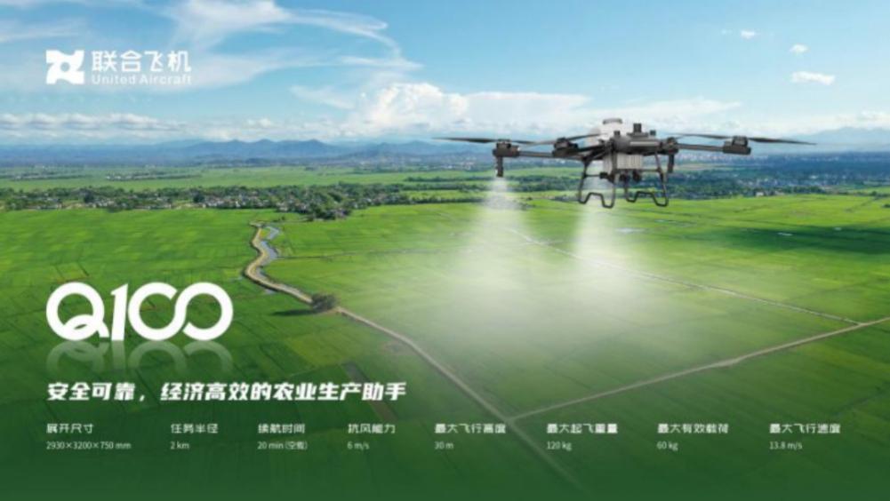极飞X系列开启3.0，农业无人机十年降价超80%，行业卷向全自动化
