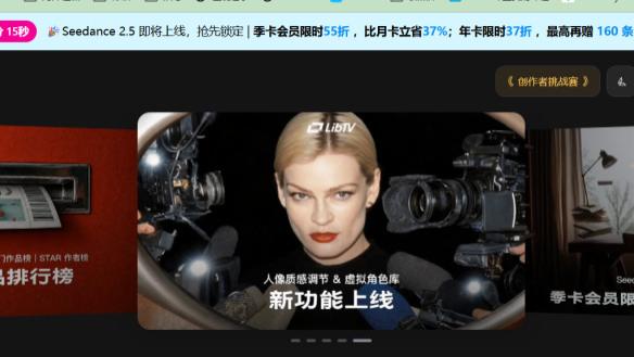 超5000万人吐槽的AI脸，让“活人感”创作被提上议程