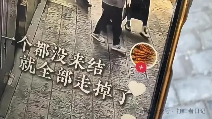 防“君子”更需防“诬陷”：烧烤店事件警示，消费时留存证据何其重要