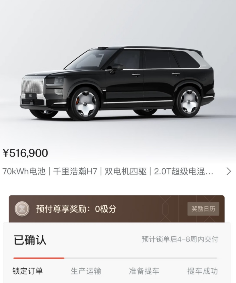 50多万选极氪9X不选BBA怎么了？