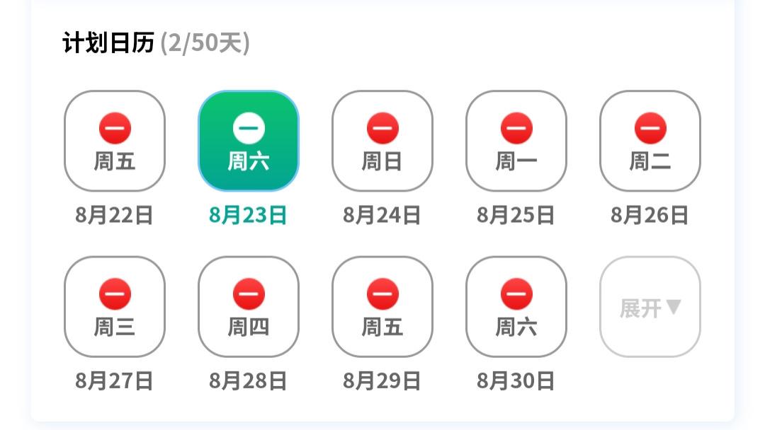 有没有什么办法，让背单词打卡变成孩子自己的事，而不是我的事？