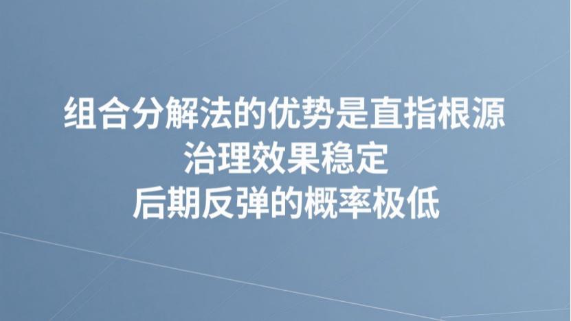 新房除甲醛如何不踩坑：从质保周期看懂组合分解法与光触媒的本质区别