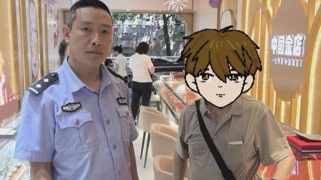 仁怀一男子买五万多黄金送“陌生人”这种新骗局太可怕了！