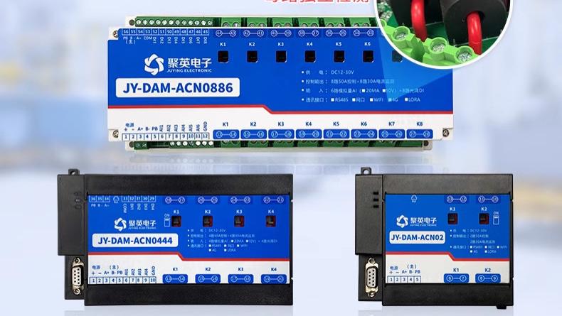 ACN配电监控模块：用电监测+智能分合，基站配电稳定