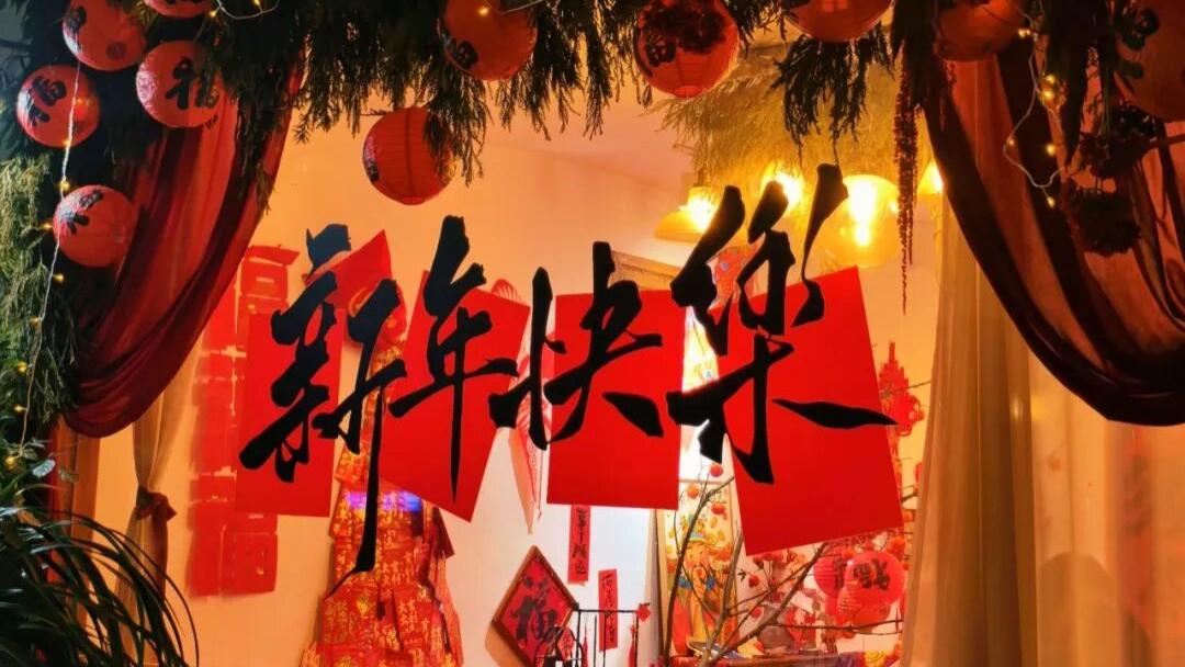 🧨大年初一 拜大年！