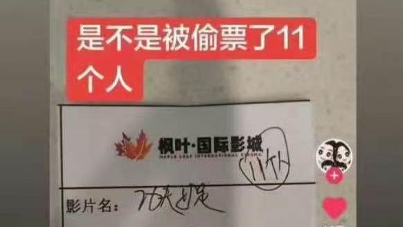 三个问号的无声质问：周星驰与《功夫女足》的票房保卫战