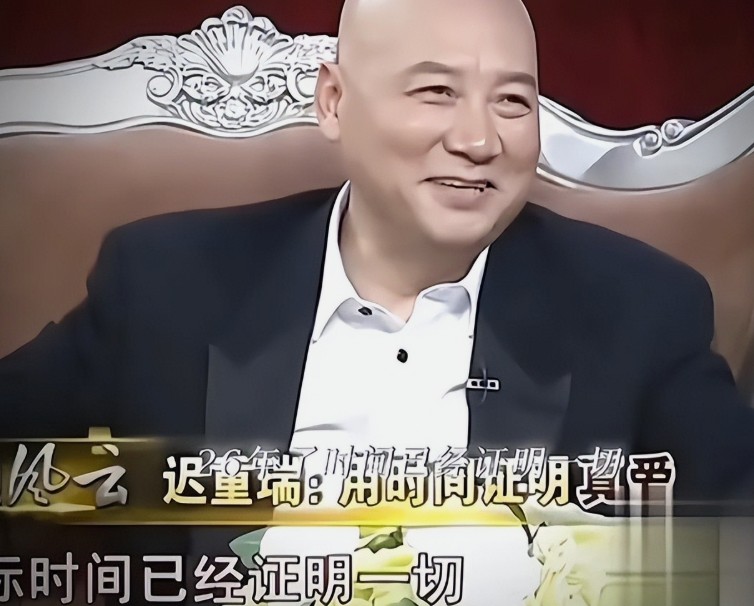 陈丽华耽误了迟重瑞一辈子。
 
光听两人的称呼就不自在，说话带您，董事长，哪像两