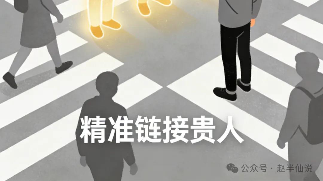 面相识人：过年走亲访友，认准这 3 种 “贵人相”