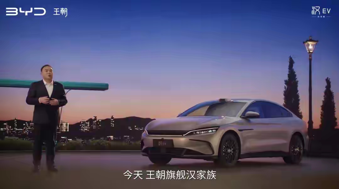 比亚迪这波汉EV闪充版上市，简直是精准戳中了纯电车主的最大痛点啊！