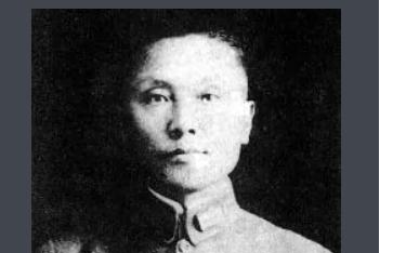1948年9月底，东野主力兵临锦州城下，辽沈战役最关键一战即将打响，在扫清外围的作战中，八纵连续出现
