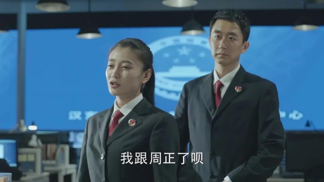 《人民的名义》续集：林华华与周正结婚，升职加薪生孩子，大丰收