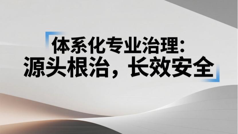 除甲醛产品大揭秘：分类、用法、场景全解析，科学治理不踩坑！