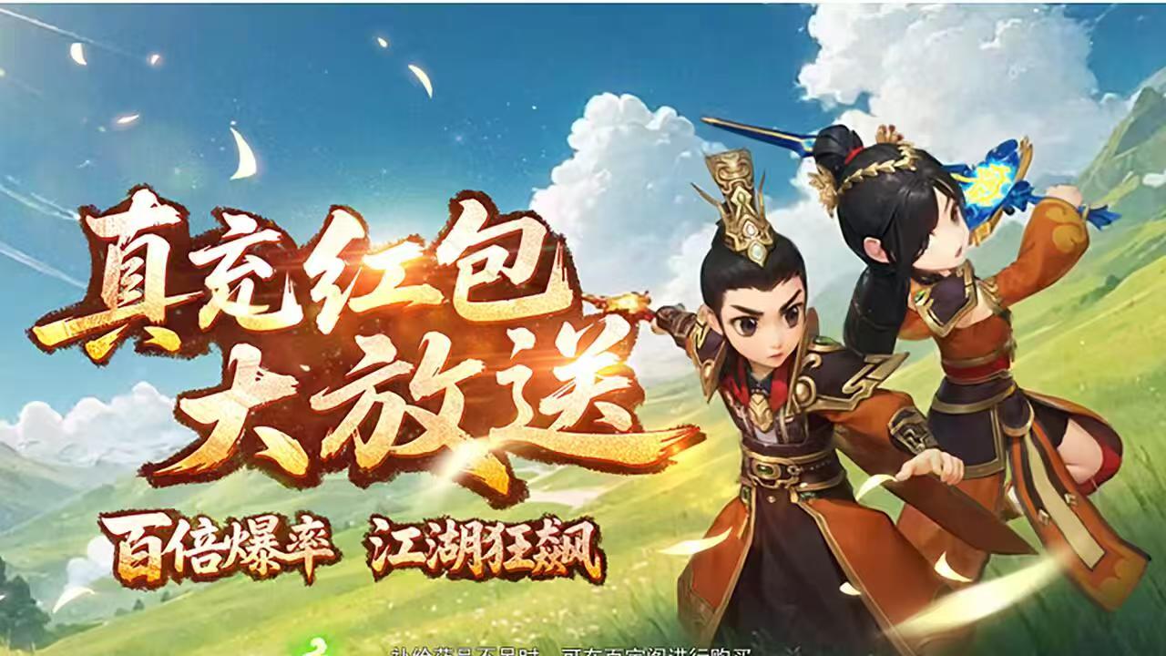 热血江湖高爆版入坑必看！六大职业全解析，新手选对少走弯路