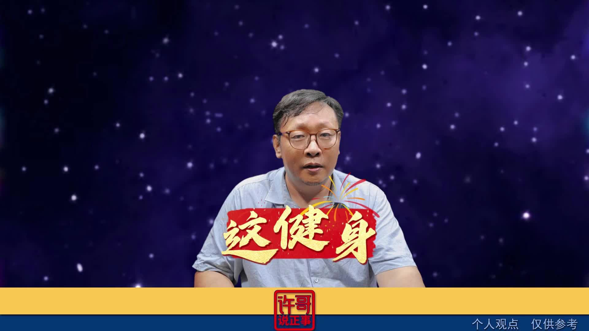 您觉得对身体有好处吗