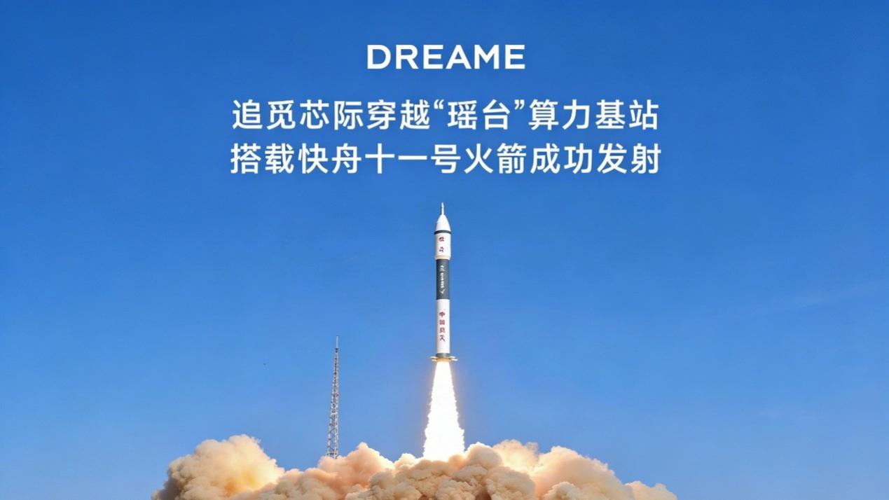 俞浩的“天空之城”