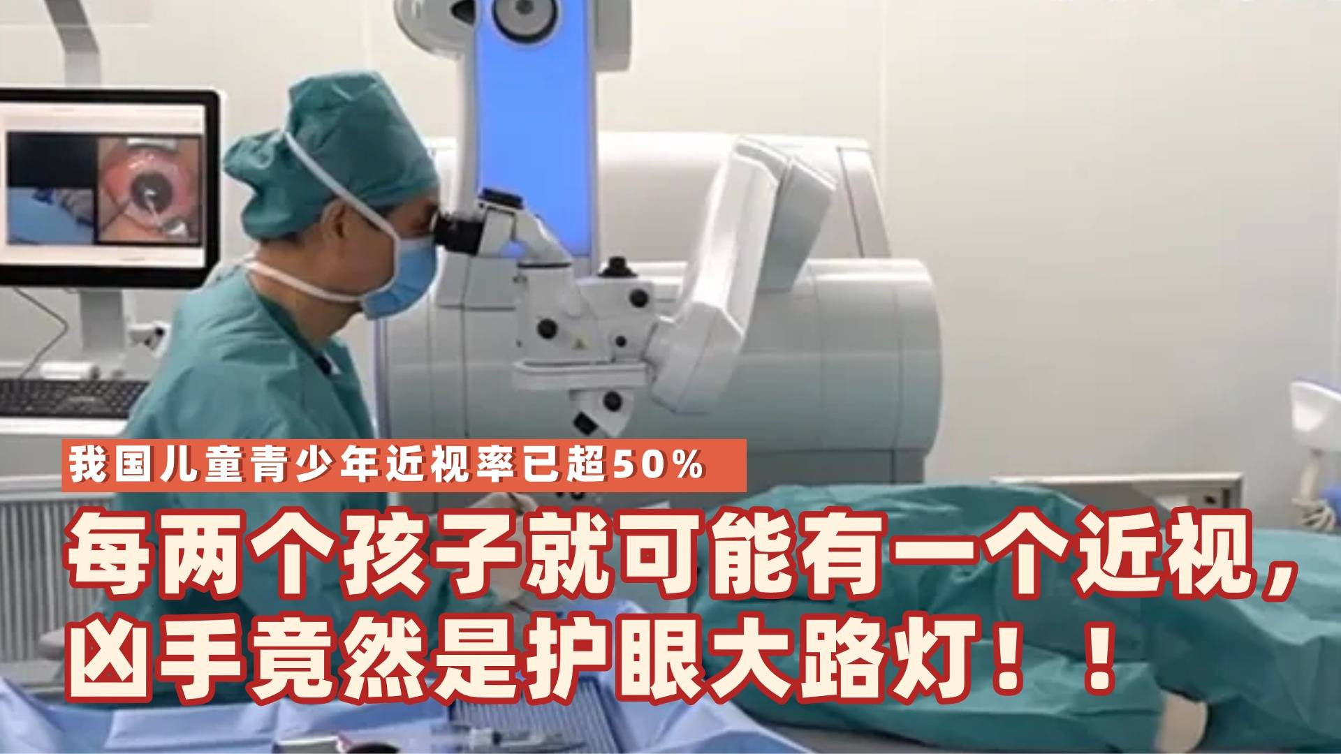 护眼大路灯排名前十的品牌有哪些？2026护眼大路灯排名前十全面解析