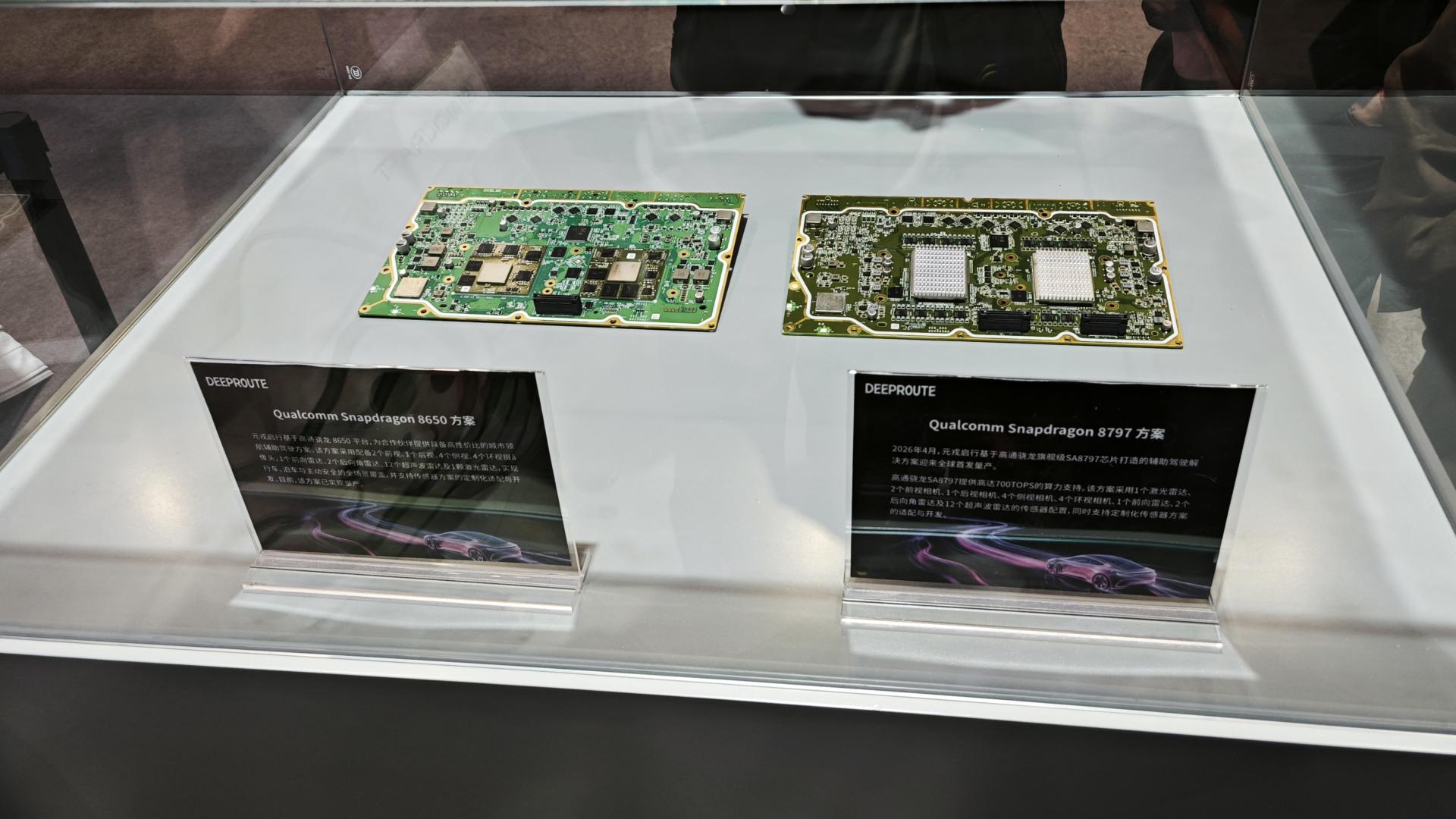 北京车展真相：高通没开发布会，但每场发布会都有它？