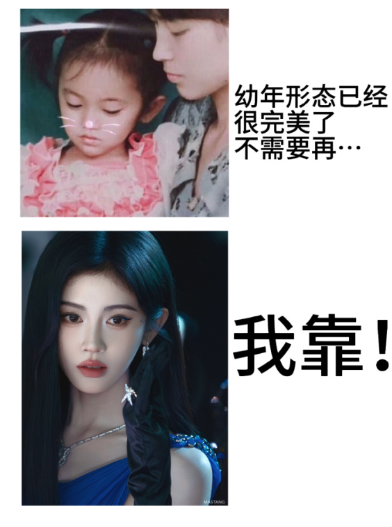 幼年形态已经很完美了 不需要再…
我靠！

蓝色那张图来自Mastang
整套图