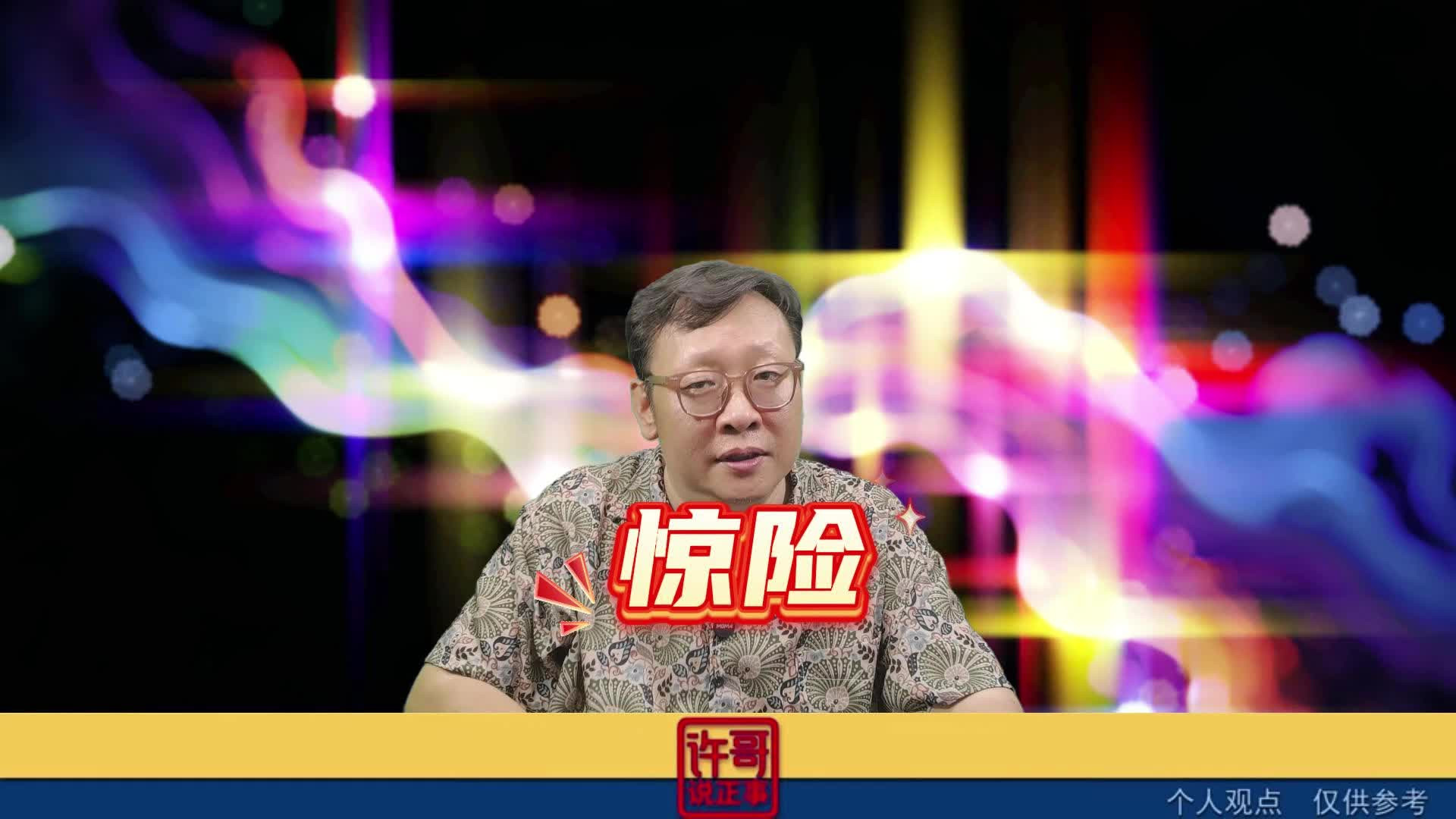 心惊肉跳啊，坚决不参加您说呢