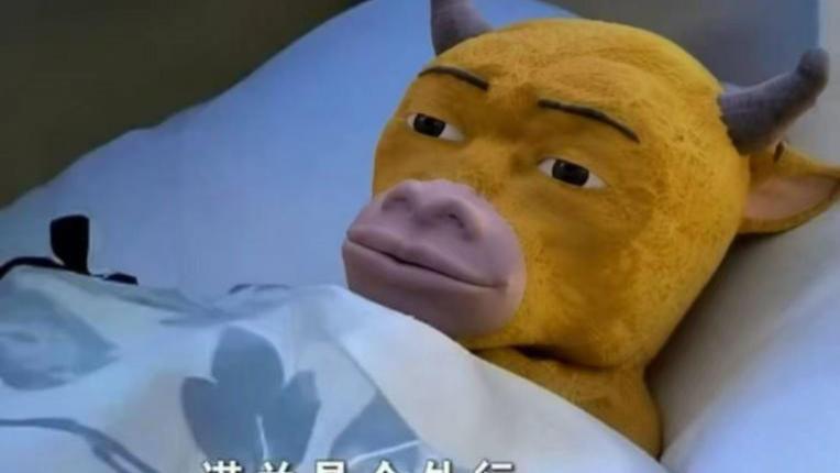 《牛来》如何出圈？