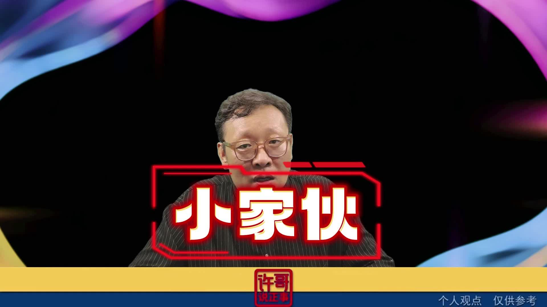 不过呀这样的孩子未必不能成才