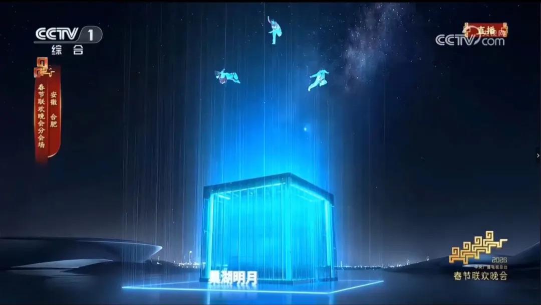 “硅立方”亮相春晚，中国“AI+算力”的底气与心气