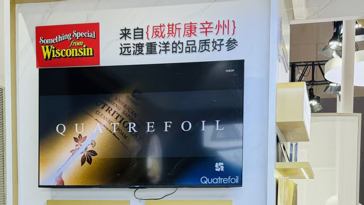 海南消博会“蔻菲”再现辉煌