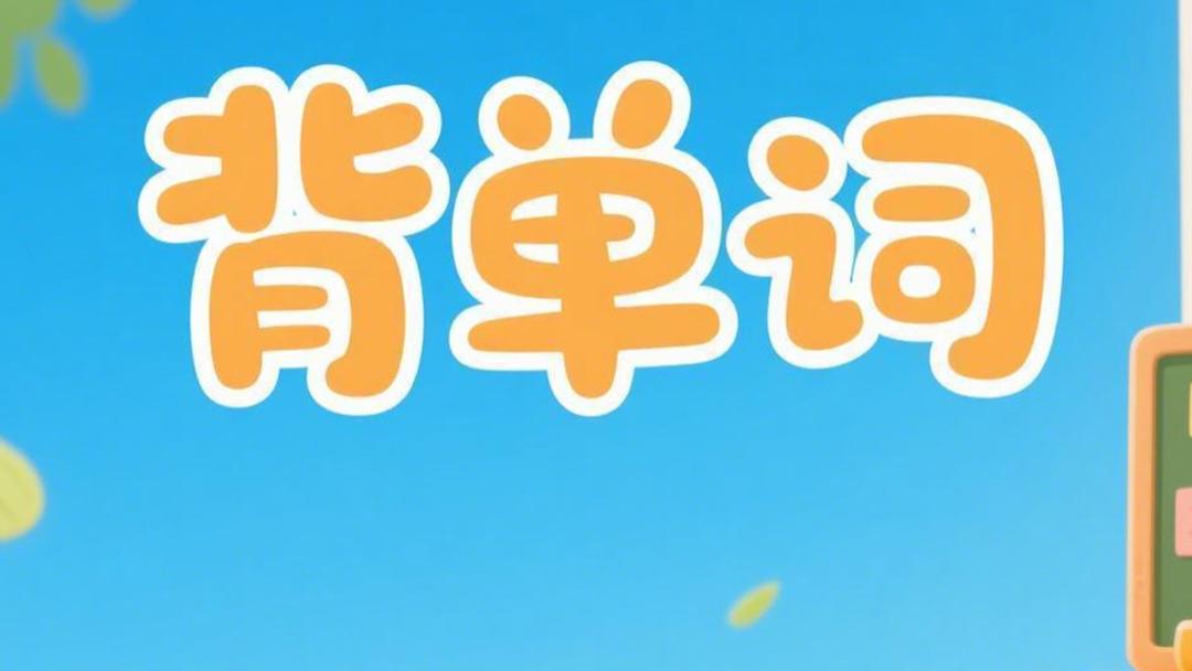 从行为主义到认知神经科学：艾宾浩斯记忆留存曲线的理论演进与局限