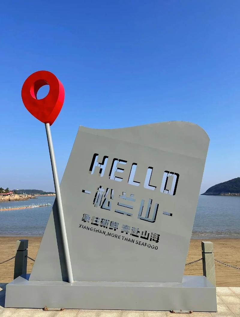 浙江宁波游，象山美景和美食攻略！