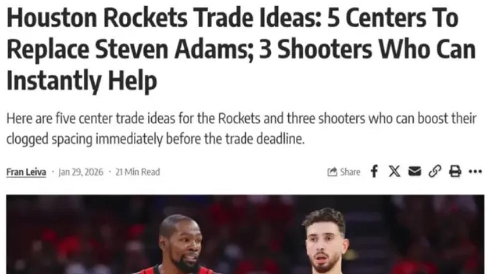 Shams确认！火箭酝酿6套交易方案，网友：这下火箭要升天了