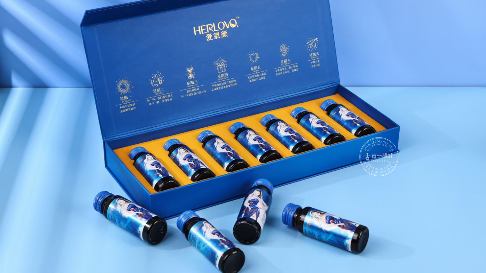 爱养颜胶原蛋白肽饮品包装设计，学古创意保养品包装设计案例